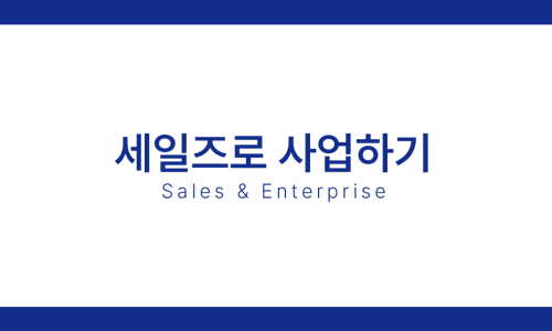 인카 이미지