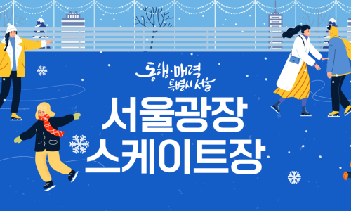 서울시청매점 이미지