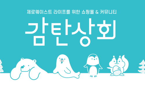 시민상회 이미지