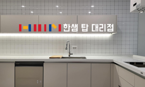 리하우스인테리어 이미지