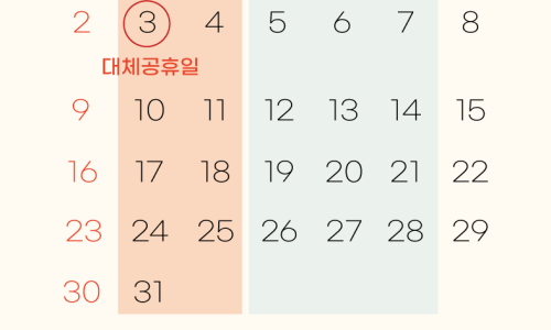 일일공칠 이미지
