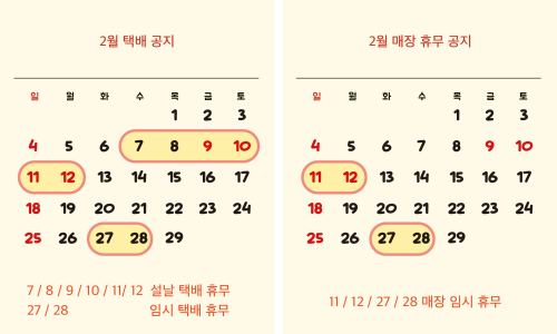 일일공칠 이미지