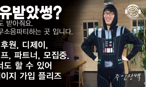 그런트제로(GRUNT ZERO) 이미지