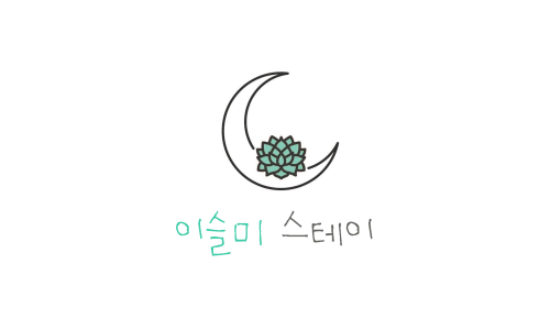 스테이 272 이미지