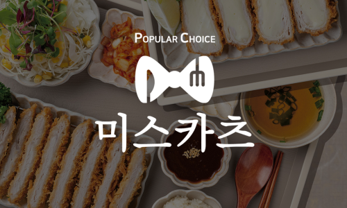 미스카츠 이미지