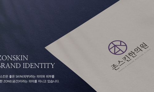 힐링톡한의원 이미지