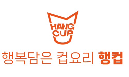 행컵 이미지