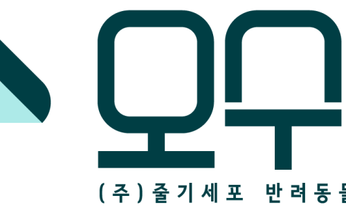 (주)오*** 이미지