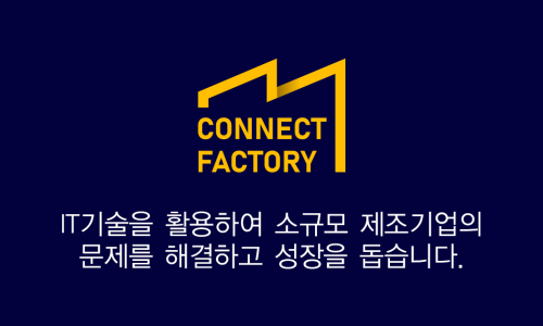 에이커넥트 이미지