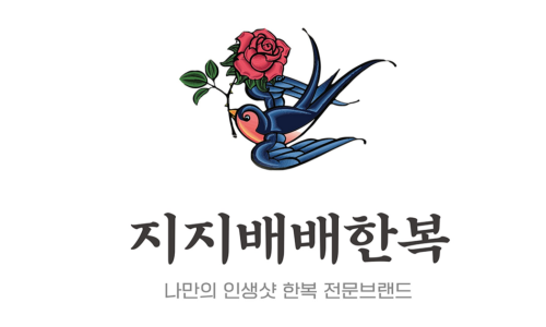 지지배배스튜디오 이미지