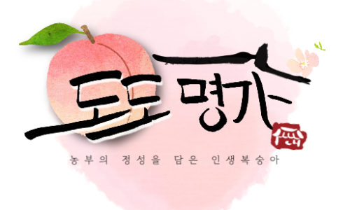 도도농장 이미지