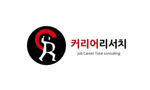 커리어리서치 이미지