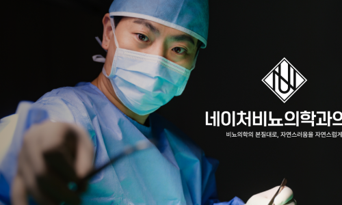 수비뇨의학과의원 이미지
