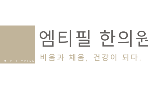 필한의원 이미지