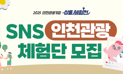 차이나브이중국어마을 이미지