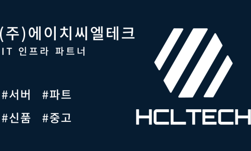 엘테크 이미지