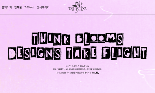 보다디자인스튜디오 이미지