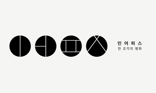 나무향기목공 이미지