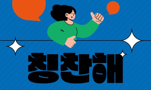 유한안전 이미지