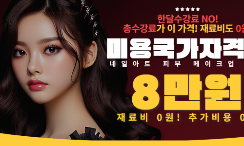 미미뷰티네일 이미지