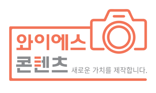 와이에스365 이미지