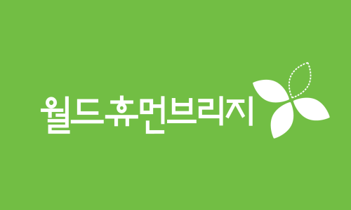 휴먼월드 이미지