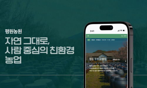 평원광고 이미지
