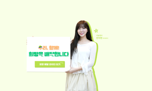사회복지법인 대한장애인복지회 이미지