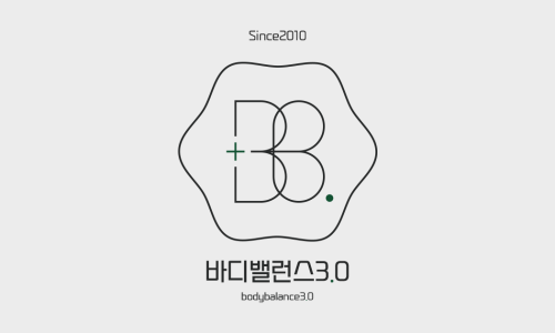 밸런스바디센터 이미지