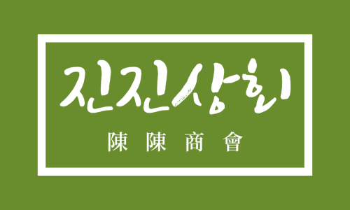 조리상회 이미지