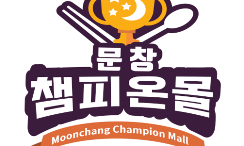 가마솥오리바베큐 이미지