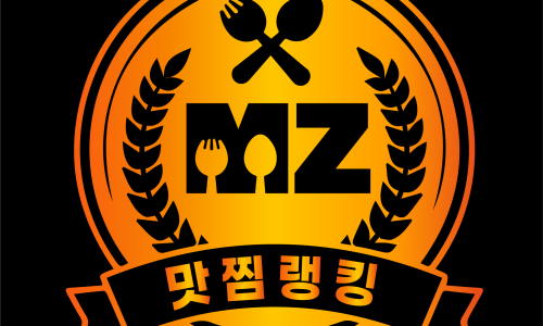 맛찜 이미지