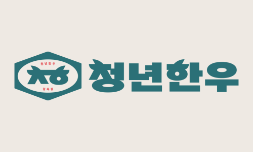 정직한 청년 이미지