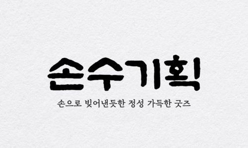 레드기획인쇄 이미지