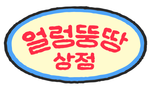 휴대폰상점 이미지