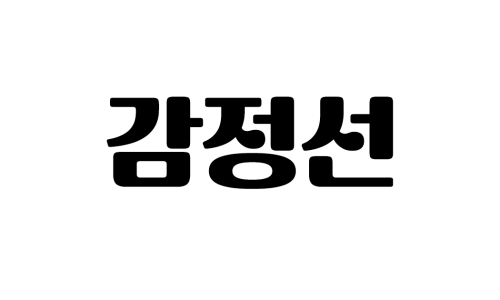 감정선프로젝트 베이킹 망원점 이미지