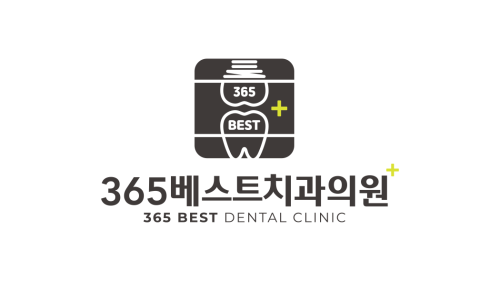 베스트치과의원 이미지