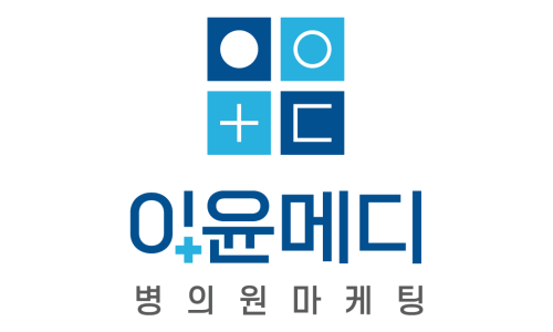 이윤치과 이미지