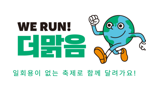 더맑음 이미지