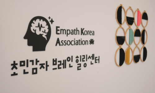 브레인힐링센터 이미지