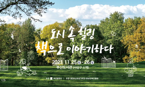 문화세탁소 이미지