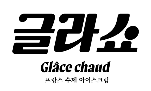 글라쇼 이미지