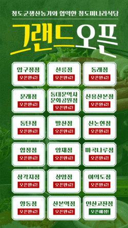 단추식당 이미지