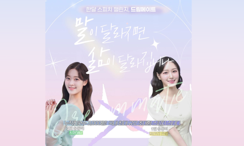 드림교재 이미지