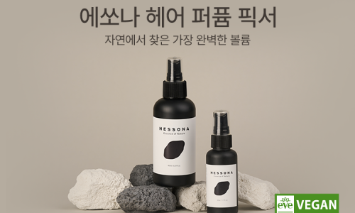 헤어오브네이처 이미지
