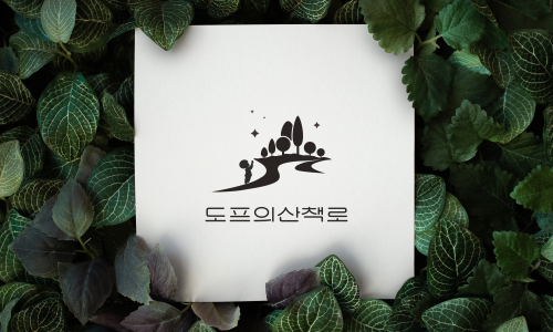도프의산책로 이미지