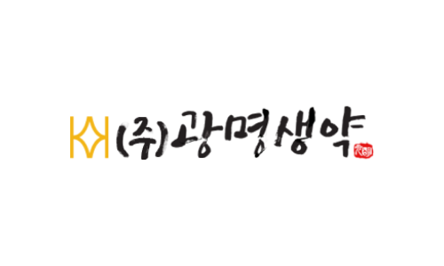 (주)광명생약 이미지