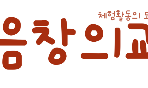 이음보컬 이미지