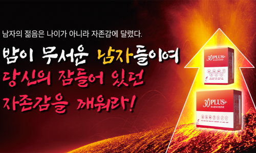 샤이맨 이미지
