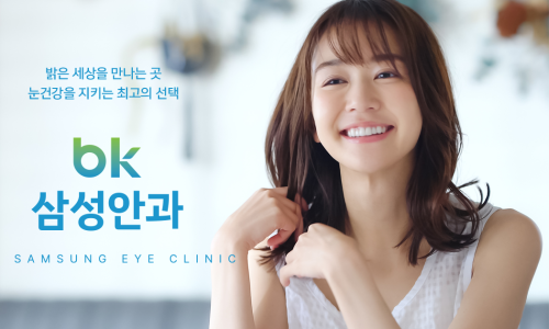 비케이삼성안과의원 이미지